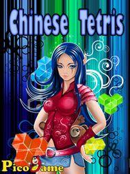 chinesetetris mobile game